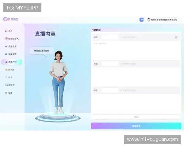 体育赛事直播推出AR-VMR虚拟互动与AI虚拟主播评论功能 体育赛事直播推出AR-VMR虚拟互动与AI虚拟主播评论功能